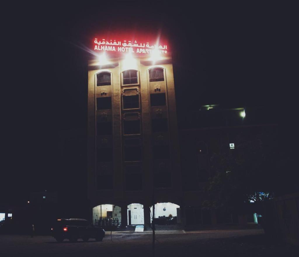 Alhama Hotel Appartment Mukhi Экстерьер фото